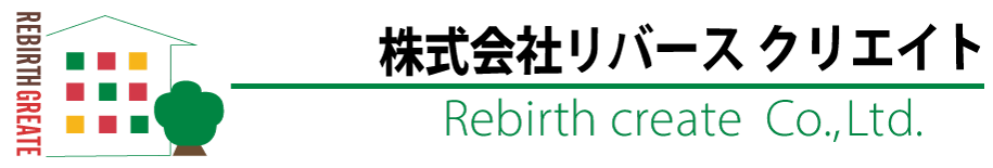 リフォームをメインに、害虫駆除など行っている株式会社リバースクリエイト